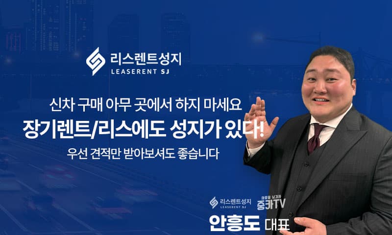 리스렌트 성지