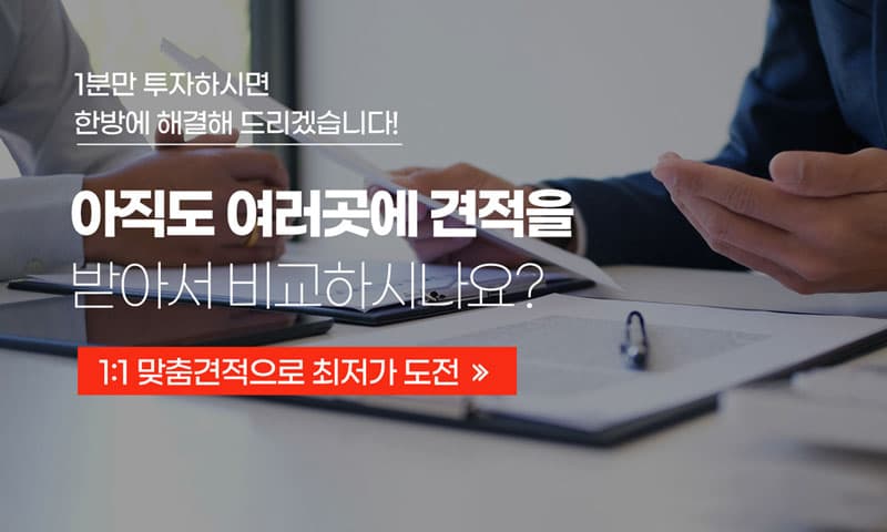 원픽 장기렌트카